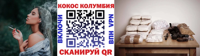 закладка  Дербент  KRAKEN зеркало  Cocaine FishScale 