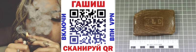 Гашиш ice o lator  Дербент 