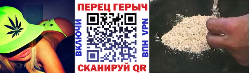 Героин хмурый  Дербент 