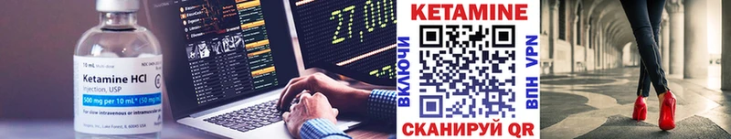 купить наркотики сайты  блэк спрут онион  Кетамин VHQ  Дербент 