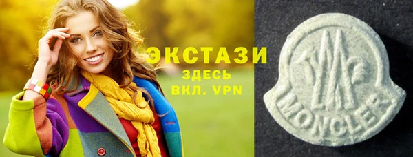 MDMA Premium VHQ Инта