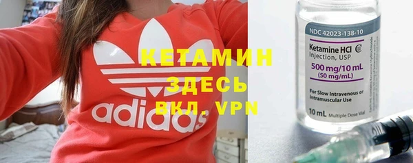 MDMA Premium VHQ Инта