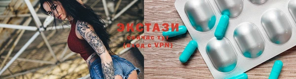 MDMA Premium VHQ Инта