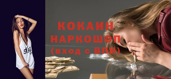 кокаин колумбия Иннополис