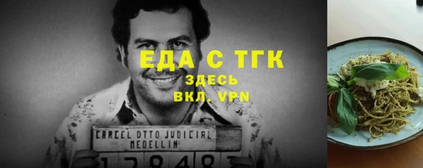таблы Инсар