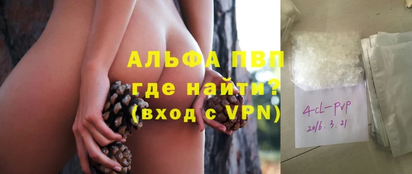 MDMA Premium VHQ Инта
