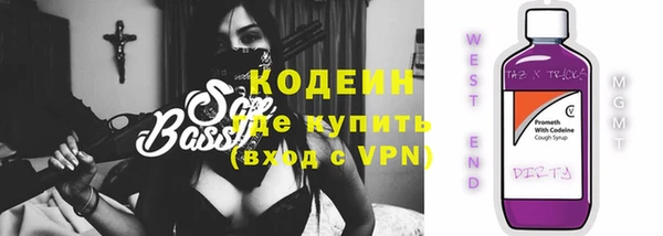 кокаин колумбия Иннополис
