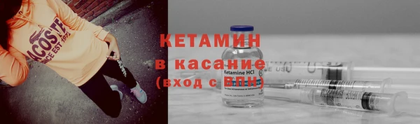 таблы Инсар