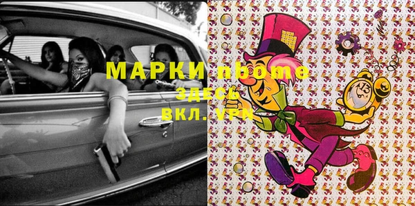 кокаин колумбия Иннополис