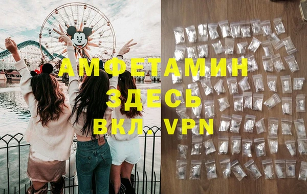 MDMA Premium VHQ Инта
