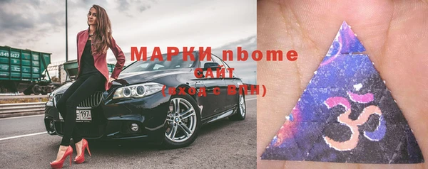 кокаин колумбия Иннополис