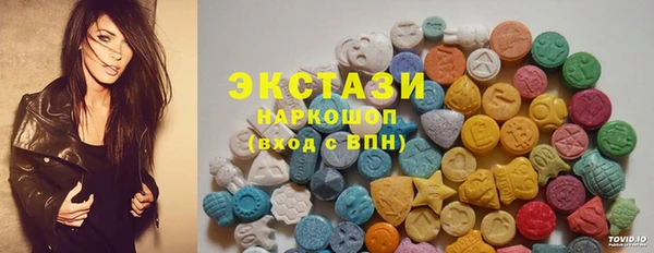 MDMA Premium VHQ Инта