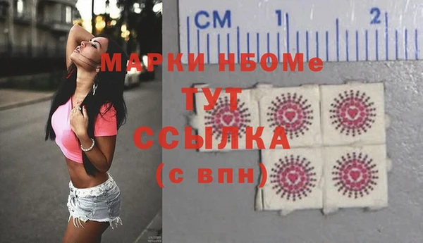 MDMA Premium VHQ Инта