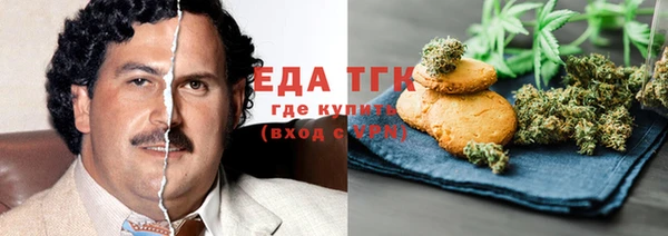 кокаин колумбия Иннополис