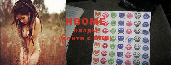 кокаин колумбия Иннополис