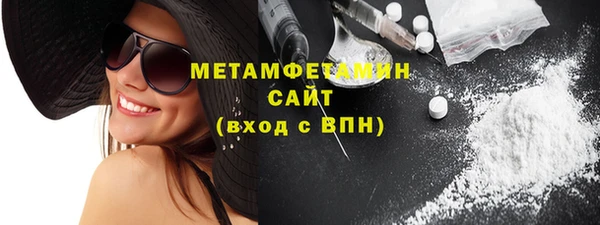 MDMA Premium VHQ Инта