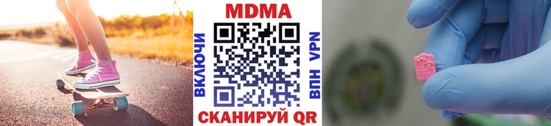 MDMA crystal  наркошоп  Дербент 