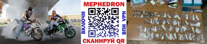 где купить наркоту  Дербент  ссылка на мегу как войти  Мефедрон кристаллы 