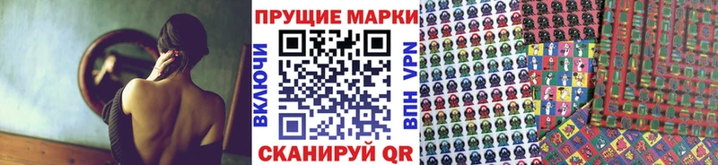Наркотические марки 1,8мг  Дербент 